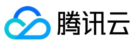 腾讯云
