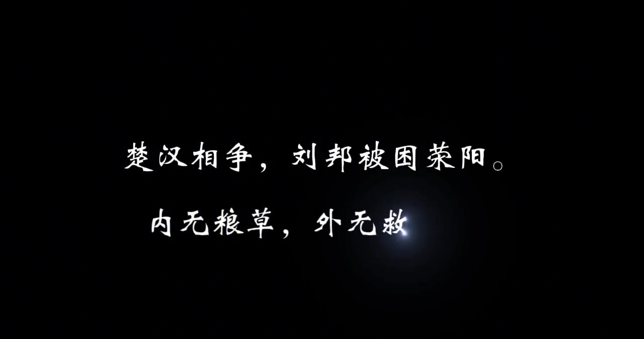 火烧纪信